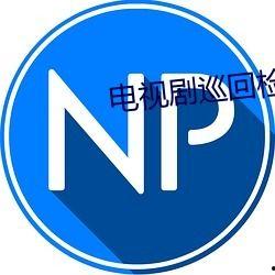 免费吃瓜爆料qq群2,揭秘网络神秘圈层  第3张