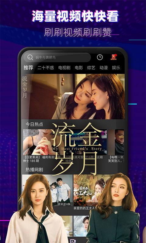 唯美爆料视频大全下载,一网打尽视觉盛宴