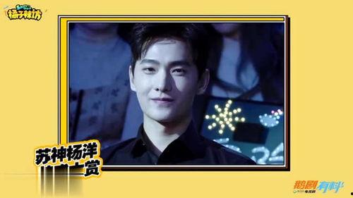 挽尊在线观看,穿越时空的感人故事 第3张 挽尊在线观看,穿越时空的感人故事 第3张