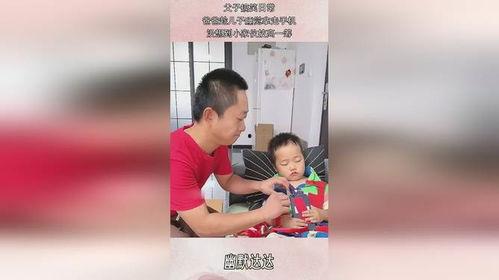 父子手机在线观看,手机在线观影新风尚  第2张