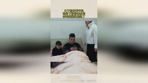 父子手机在线观看,手机在线观影新风尚  第3张